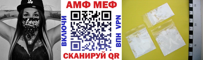 гидра ONION  Кстово  АМФЕТАМИН Premium 