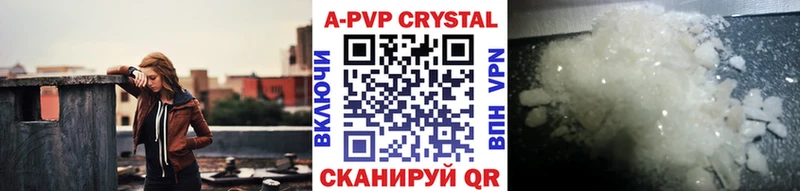 A-PVP СК КРИС  Кстово 