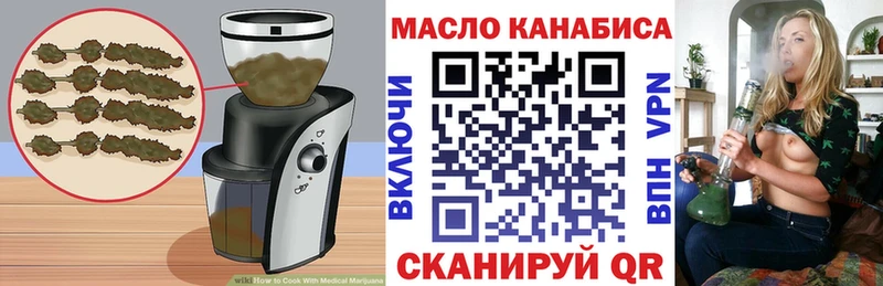 Еда ТГК марихуана  Кстово 