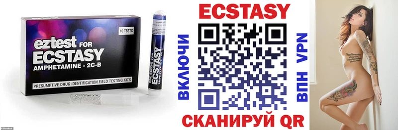 МЕГА ТОР Кстово Экстази XTC
