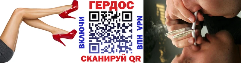 МЕГА ТОР  Кстово  Героин Heroin  купить  