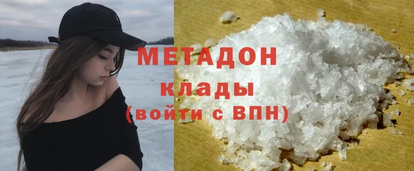 МДПВ Балахна