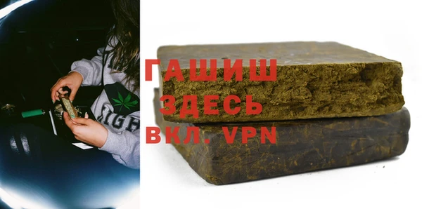 стаф Балабаново