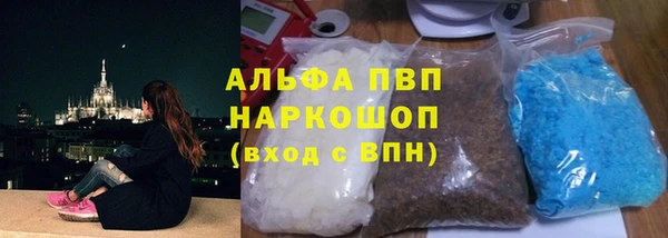 стаф Балабаново