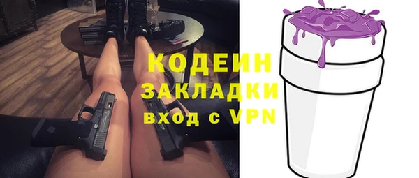 наркотики Баксан