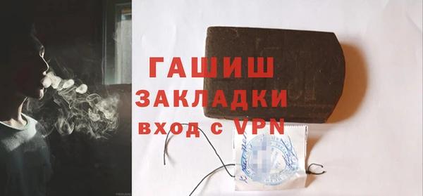 МДПВ Балахна