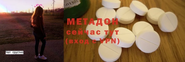 наркотики Баксан