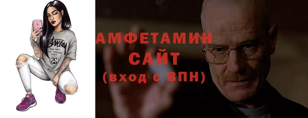 стаф Балабаново