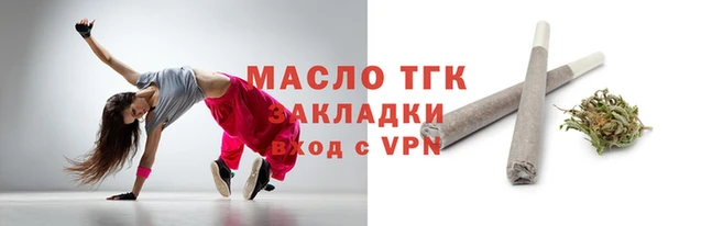 стаф Балабаново