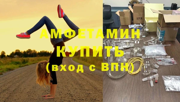 стаф Балабаново