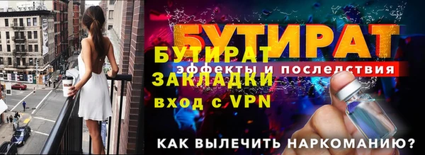МДПВ Балахна