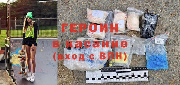 стаф Балабаново
