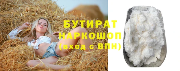 наркотики Баксан