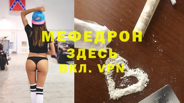 МДПВ Балахна