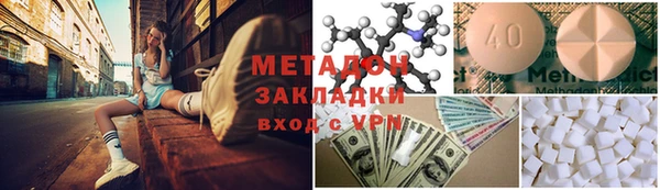 стаф Балабаново