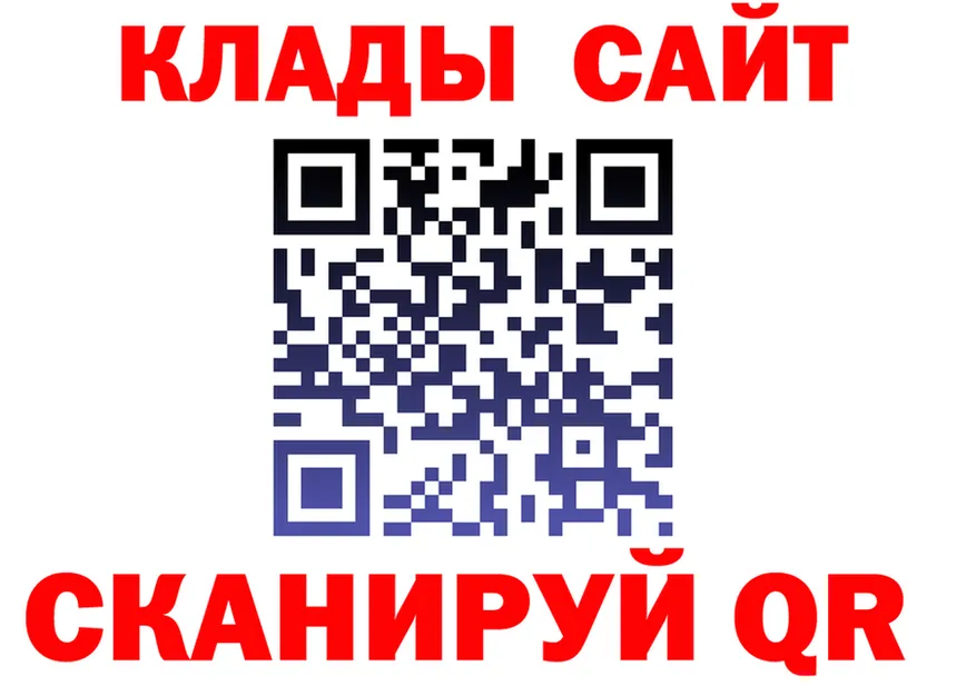 COCAIN Fish Scale зеркало shop hydra Кстово