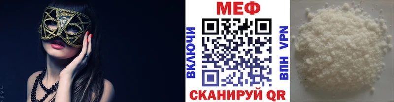 Мефедрон 4 MMC  Кстово 