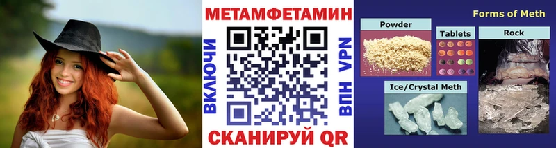 Первитин Декстрометамфетамин 99.9% Кстово