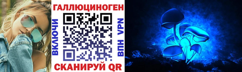 Галлюциногенные грибы мицелий Кстово